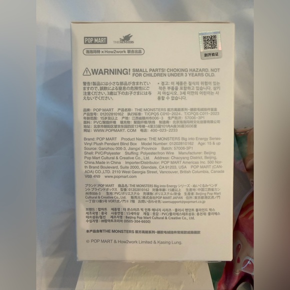 Pop Mart Big Into Energy Labubu - Serenity - Picture 5 of 6